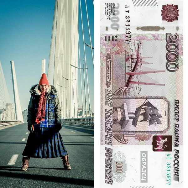 The appearance of the Far East on the new banknote - Money, Дальний Восток