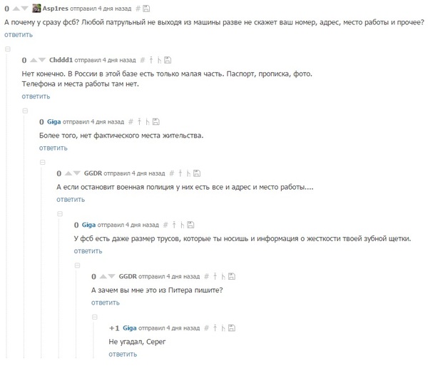 Когда комментарии смешнее, чем твой пост - Картинки, Комментарии на Пикабу, Моё