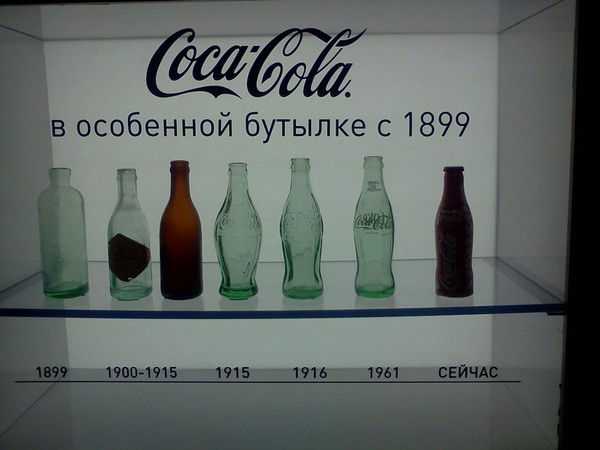   - Coca-Cola, 