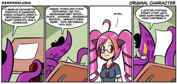 Nerf NOW!! -   Nerfnow, Team Fortress 2, , , Nerfnowstory, 