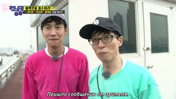 Harsh Korean viewers - Show, South Korea, , Spectators, Longpost, Fugitive