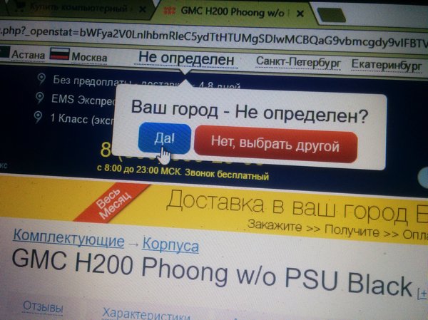 Ну я даже не знаю...