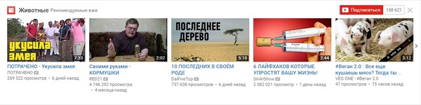Youtube  youtube... YouTube, , , Red21, ,  , 