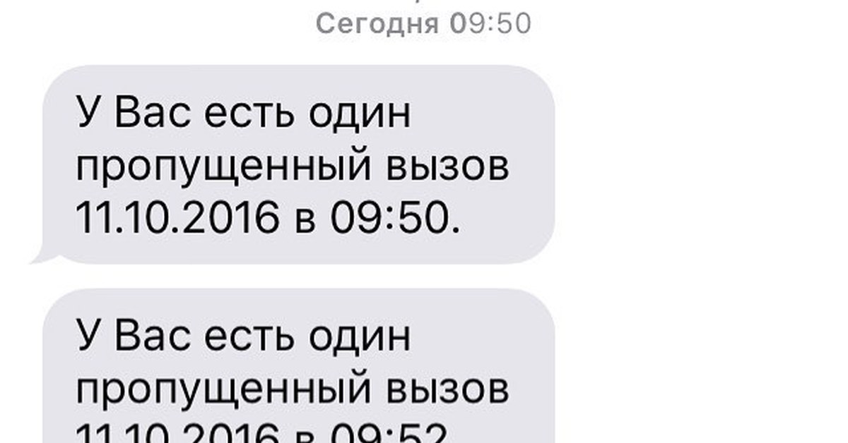 Картинки не могу дозвониться