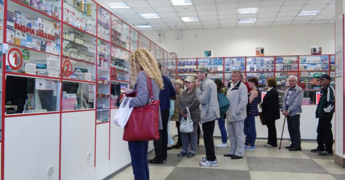 Купить Аптеку В Городе Орел