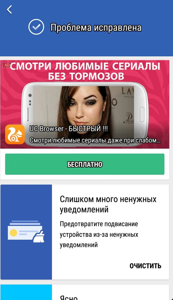 Interesting offer - Advertising, Browser, Sashko
