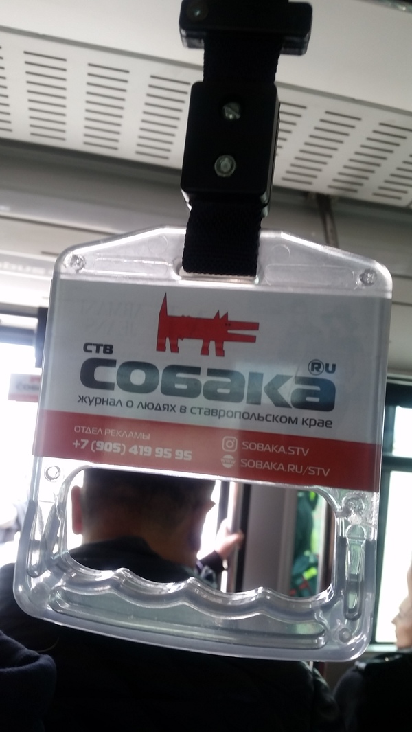 С любовью к людям