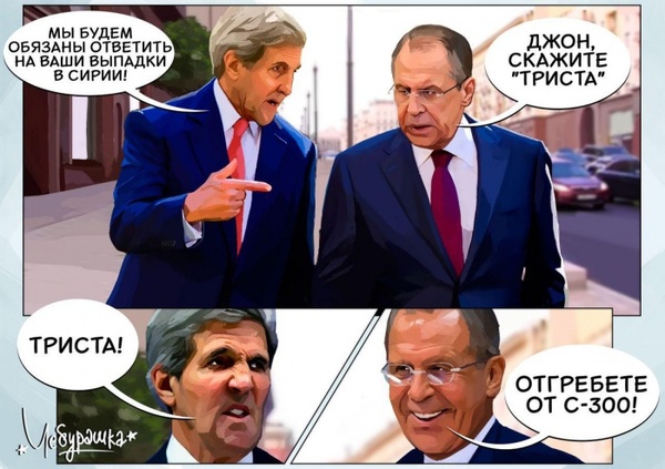 bite - Politics, John Kerry, Sergey Lavrov, USA, Russia, , Syria
