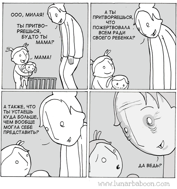  , Lunarbaboon, 
