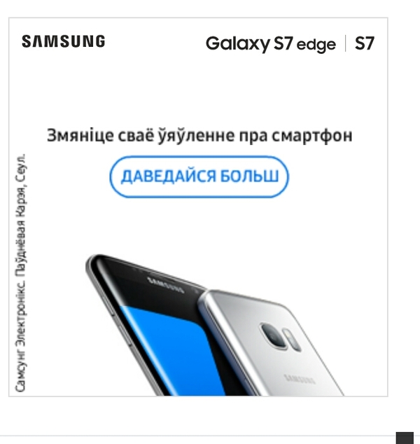     Samsung, , ,  , Samsung Galaxy S7 Edge