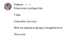 ������ ������� ����, ���� �� �����.