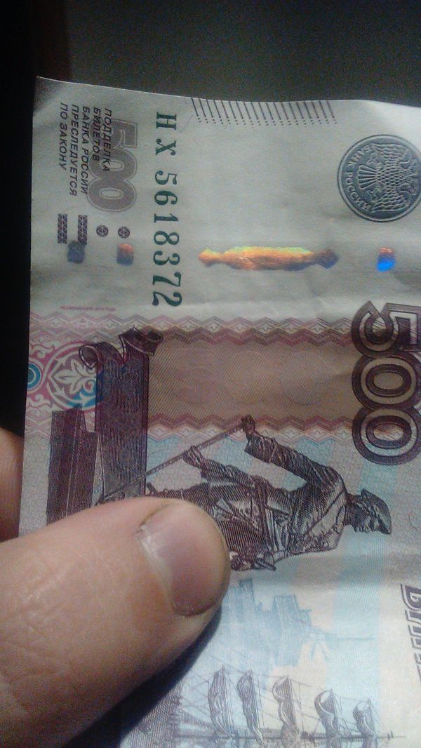 Accidentally noticed - , 500 rubles, Protective measures, Strapon, Tags are clearly not mine, Longpost