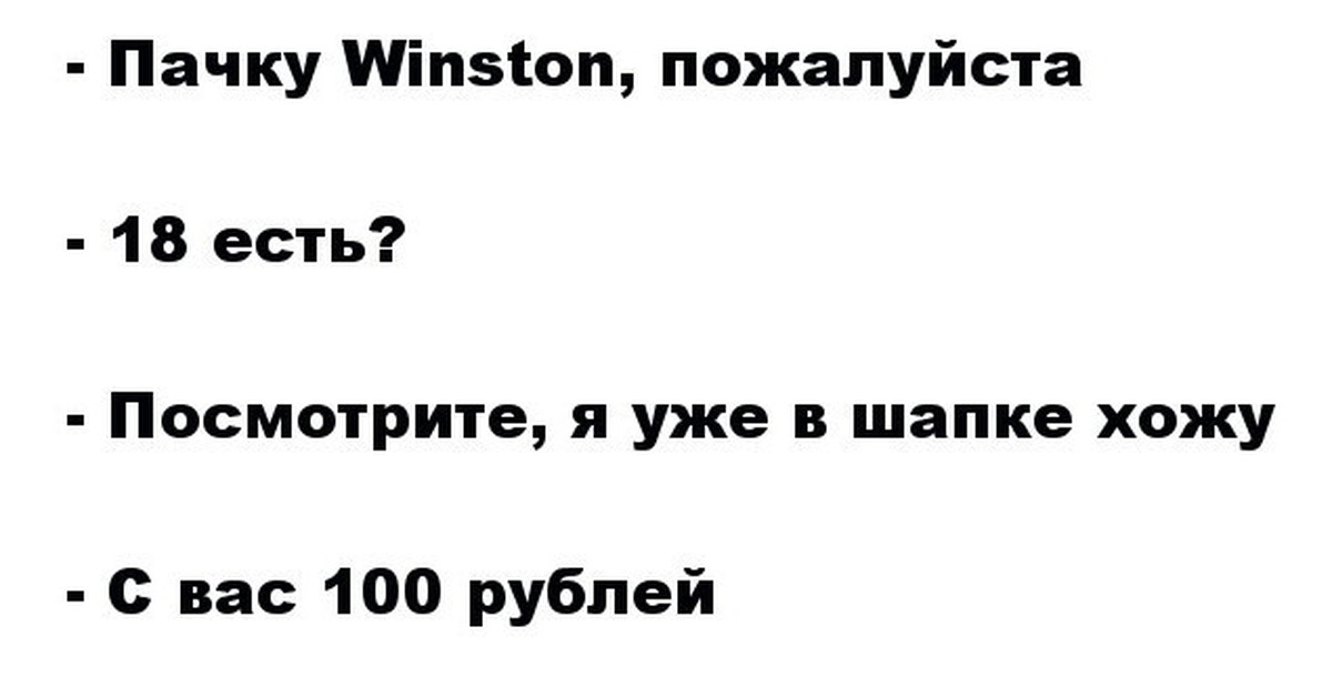 18 пожалуйста. Будь хладнокровным смотри я ем буквы машины. Будь хладнокровным брат смотри я ем буквы. Пожалуйста 18 +.