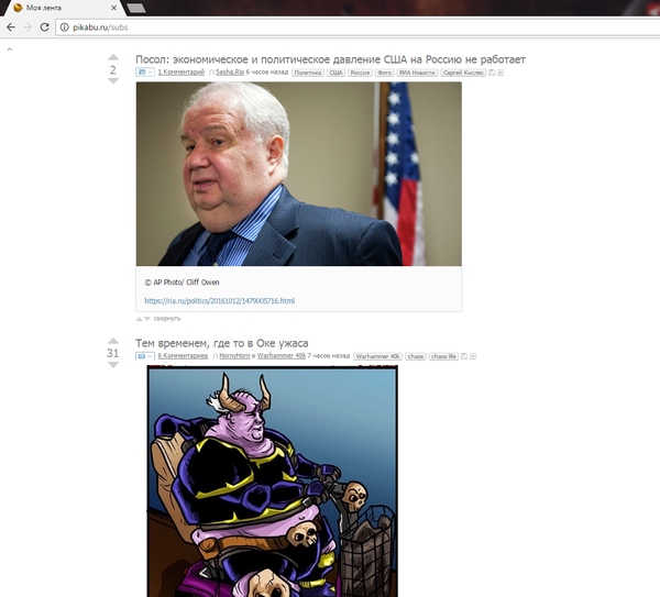 Подозрительное сходство