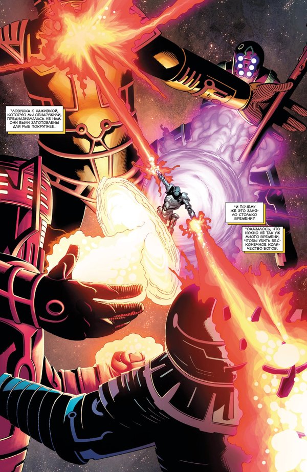    Marvel, , , Beyonder,  ,  ,  ,  , 