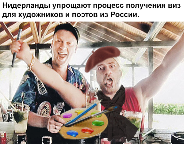 Вот так новость