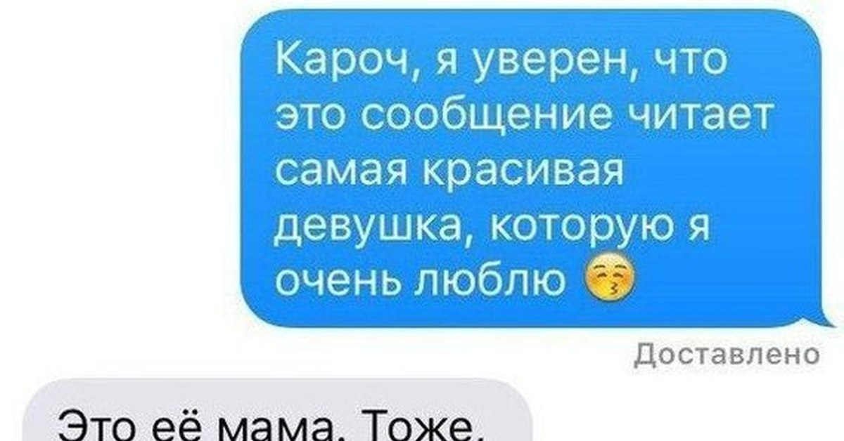 Красивые СМС Для Знакомства С Девушкой