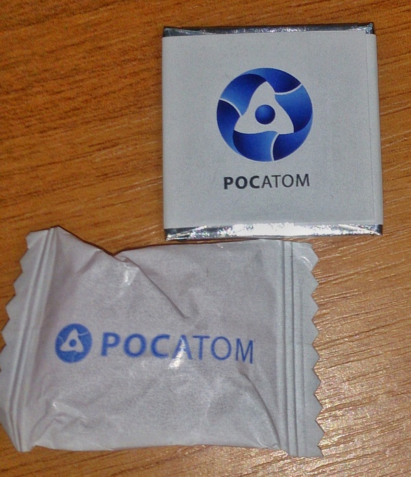 We have sweets here... With uranium! - My, Rosatom, Nuclear power, Chocolate, Candy, Uranus