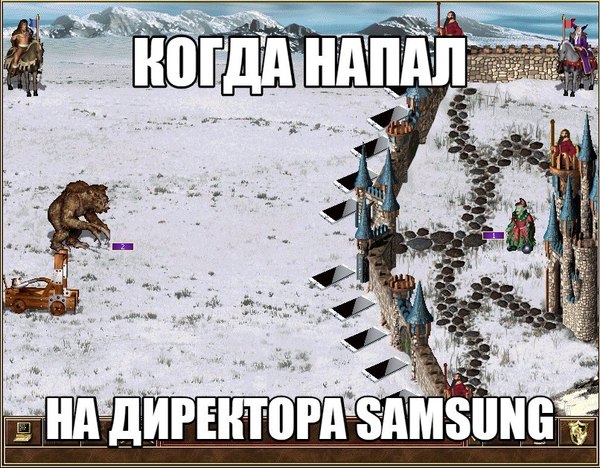 When he attacked the director of Samsung - , HOMM III, Samsung