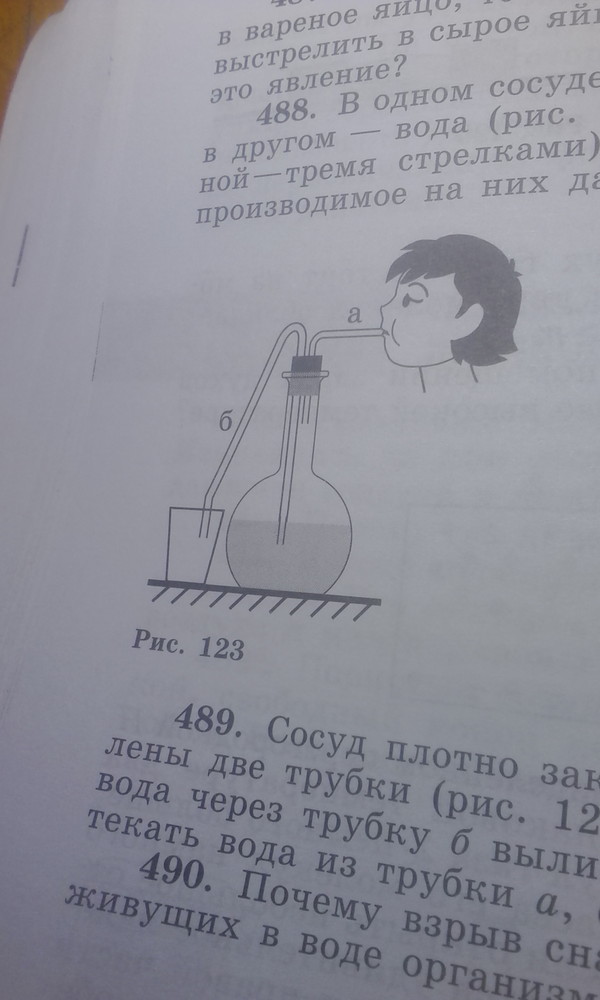     ? , 
