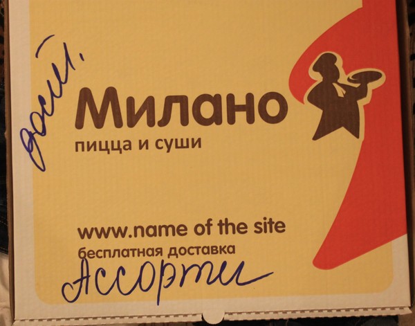 Name of the site , 