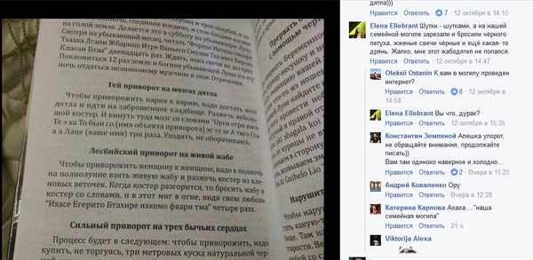 Не благодарите