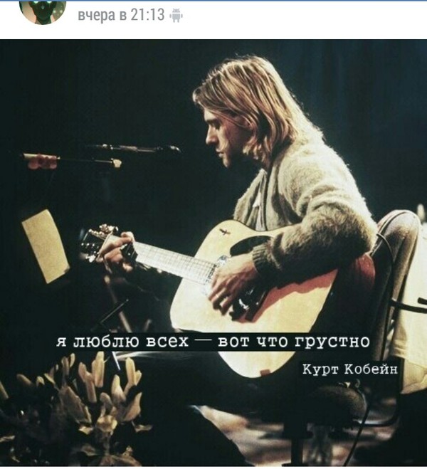 And it's sad... - My, Kurt Cobain, Gun, Sadness