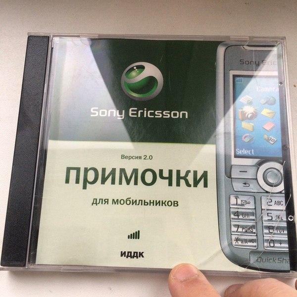    , Sony Ericsson, 