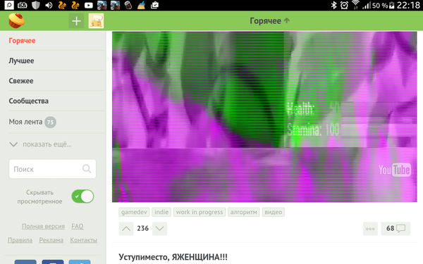 Видеоролики глючат