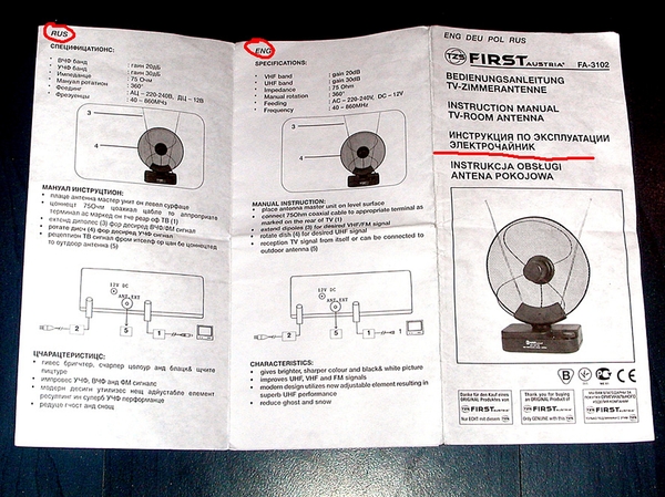 Instructions - Instructions, English language, Translation, Antenna, Transcription