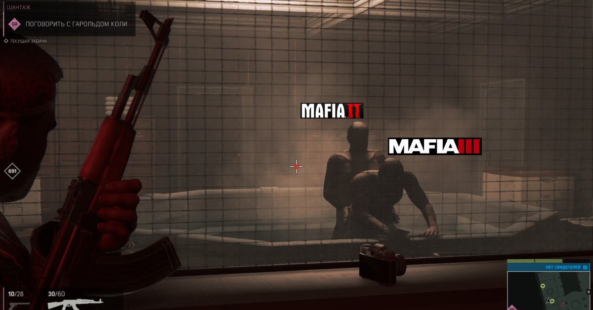 Коротко о Mafia 3 - NSFW, Mafia 2, Mafia 3, Скриншот, Игры, Мыльцо