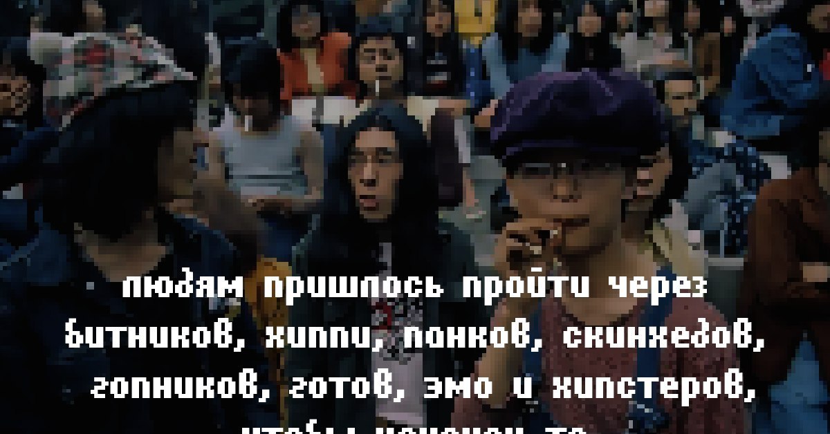 От героев. Когда-нибудь ты поймешь. Цитаты на русском. Им придется пройти. Песня хоть им нет ещё двадцати пяти.