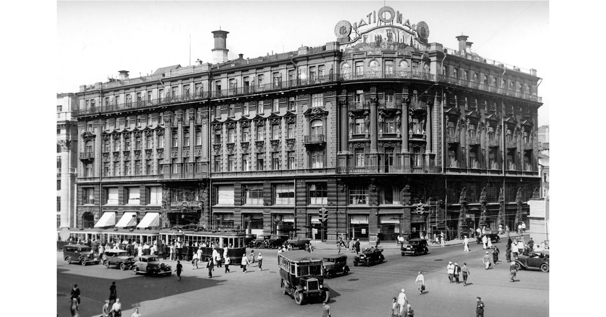 Гостиница история. Гостиница Националь Москва 19 век. Националь гостиница Москва 1930. Гостиница Националь 1918 год. Гостиница Националь и Моховая.