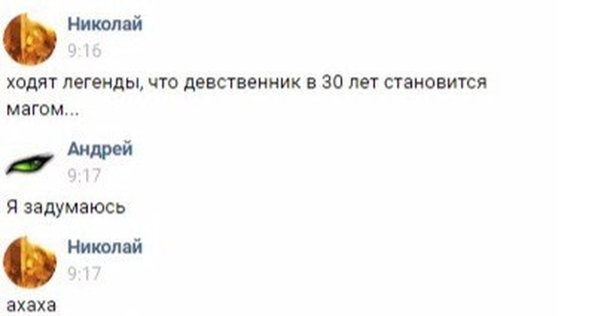 Тридцатилетний девственник может стать волшебником дата выхода