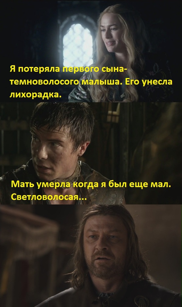 The plot of the 7th season. - Game of Thrones, My, Gendry, Cersei Lannister