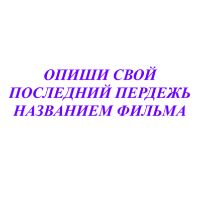 ������� �� �������� ������