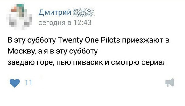Twenty One Pilots