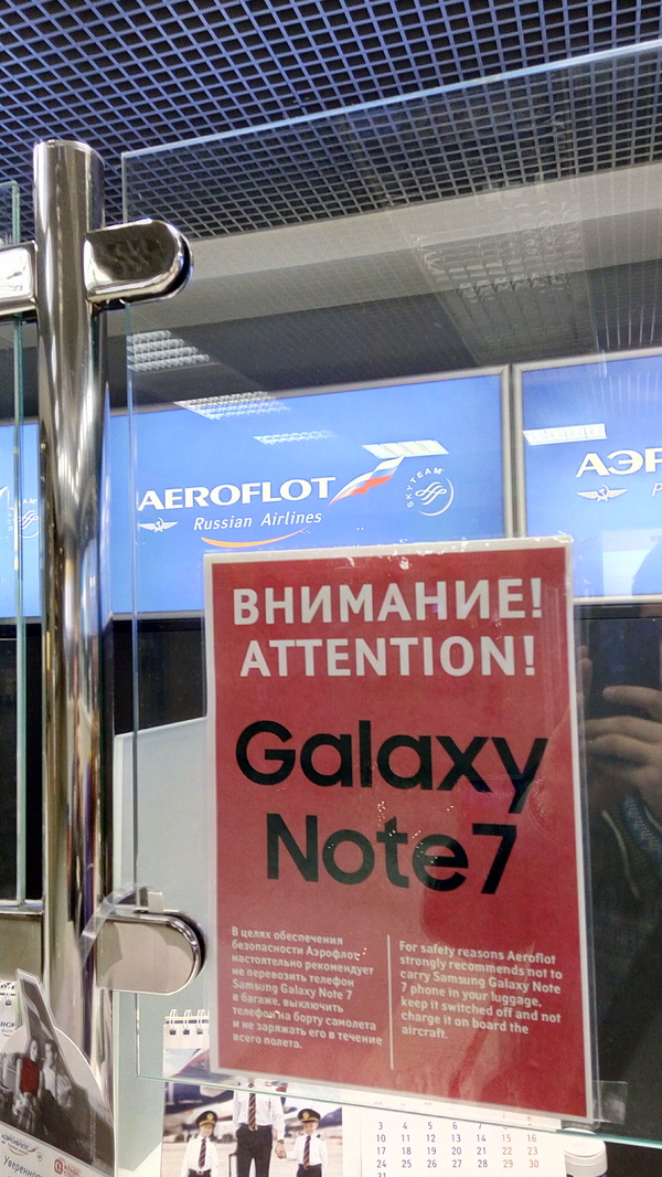 S stands for safety - My, Security, Samsung, Boom, , Aeroflot