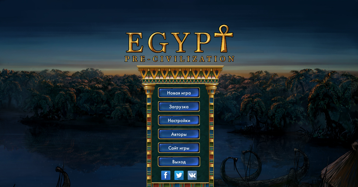 Инди новинки. Пре цивилизация Египет. Стратегия про Египет. Игра Египет стратегия. Стратегия за Египет цивилизация 5.