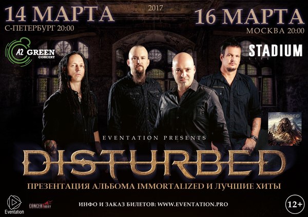 Disturbed for the first time in 13 years - Disturbed, Rock concert, 