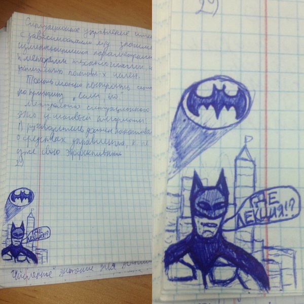 When Batman is more interested in your lecture than you. -Where's the lecture? - My, Students, Batman, Studies, Art, Batman, Lecture, Peekaboo
