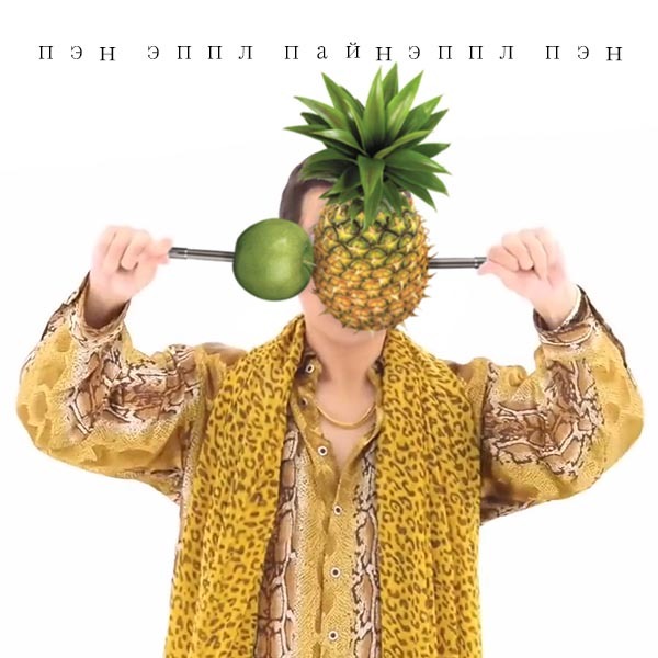 And no one bothered that ... - My, Ppap, Pen-Pineapple-Apple-Pen, , , Pikotaro, , Longpost