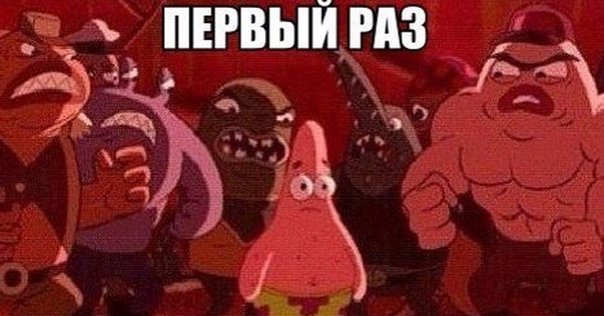 Первый день в качалке мем