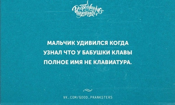 Эх, баба Клава...