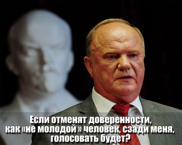 The Communist Party opposed the proposal to ban voting in the State Duma by proxy - Politics, The Communist Party, news, Russia