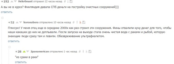 Комментарии