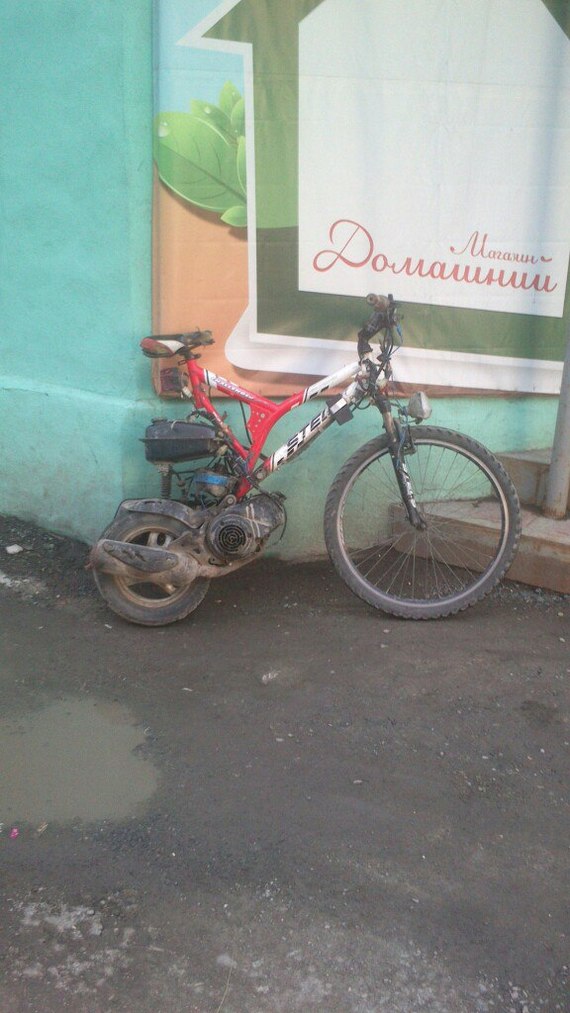 Rural custom - Customization, A bike, Moped, Severity, Homemade, Moto, Bike, Custom, My