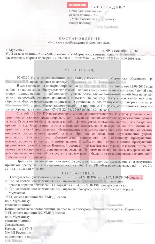 Коллекторы продали внучку должника иностранным торговцам органами - Коллекторы, Дети, Длиннопост