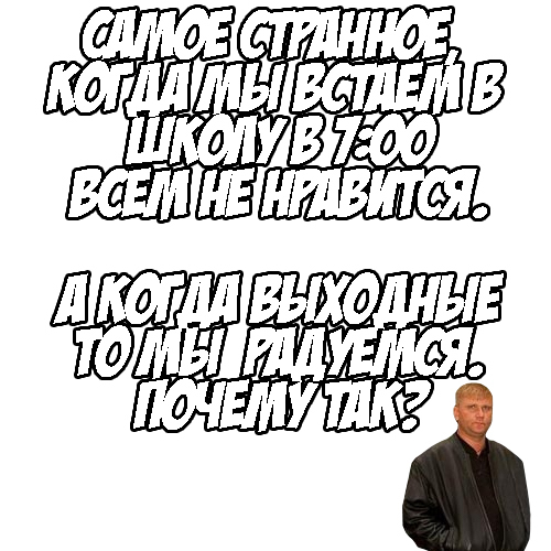 Почему так? | Пикабу