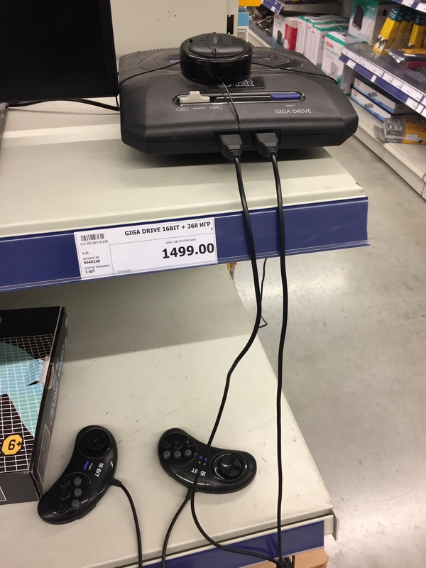     Sega Mega Drive, Metro cash & carry, 